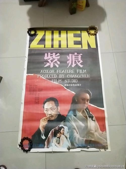 重庆电子工程职业学院毕业证制作